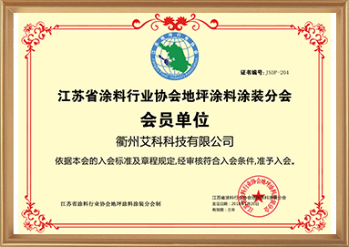中国·KY开元(集团)有限公司官方网站-Official Website