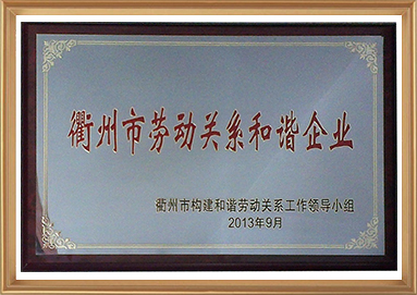 中国·KY开元(集团)有限公司官方网站-Official Website