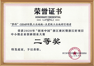 中国·KY开元(集团)有限公司官方网站-Official Website