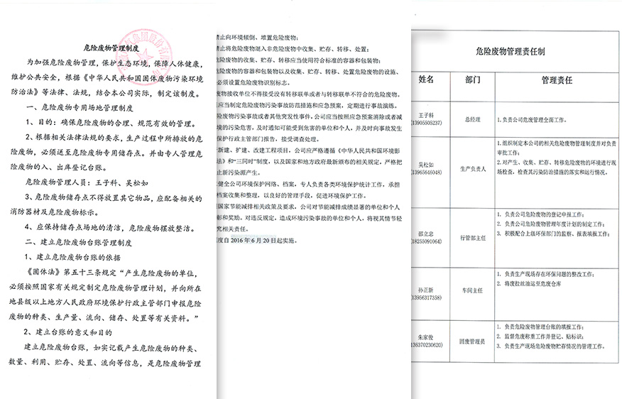 首页| G22恒峰集团中国官方网站