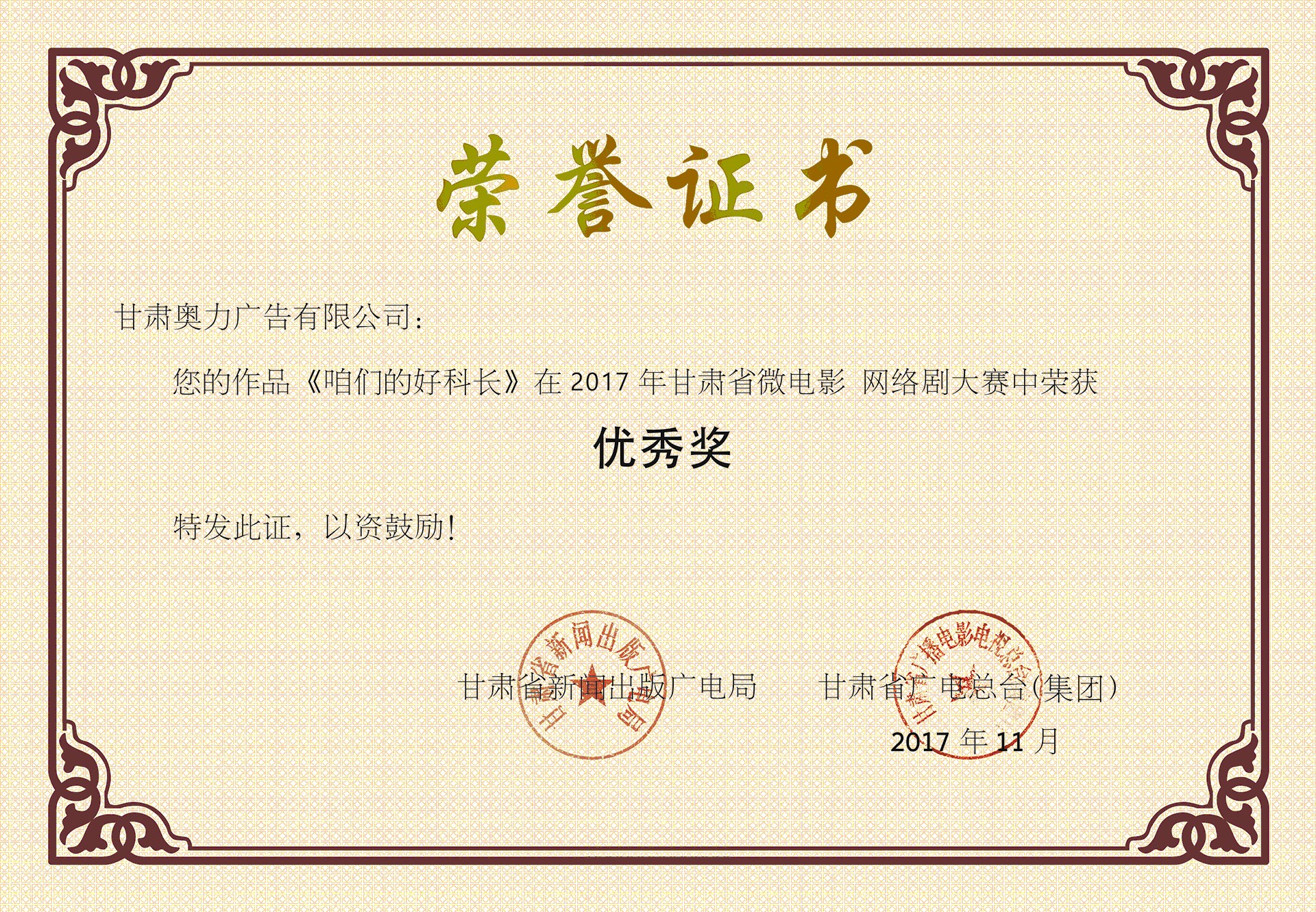 BJL平台(中国区)官网