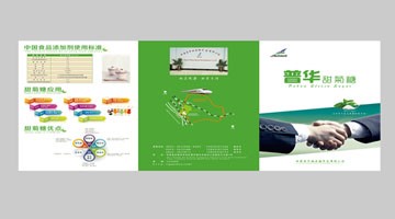 作品展示|BJL平台