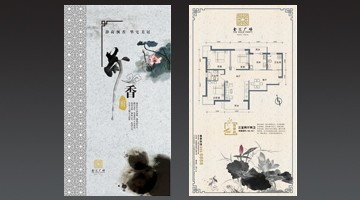 作品展示|BJL平台
