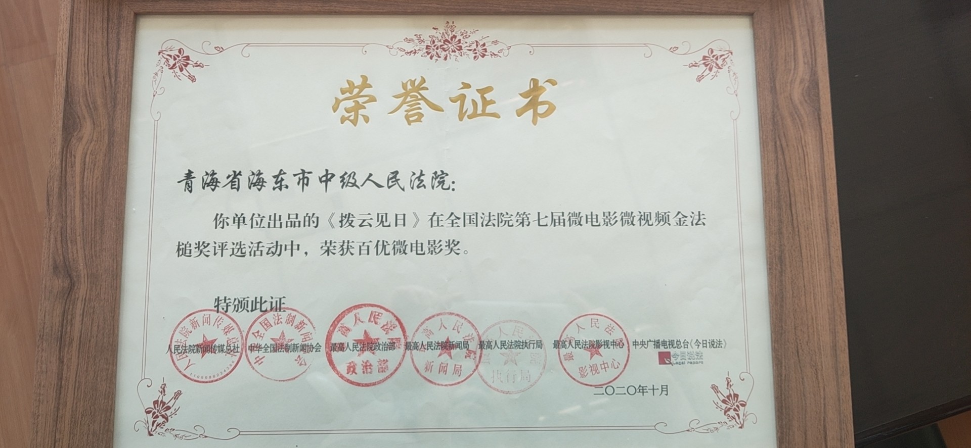 BJL平台(中国区)官网